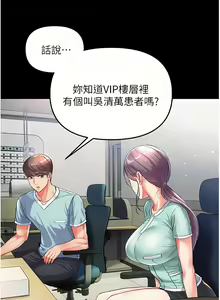 Page 112 of zz第一大弟子 - preview thumbnail