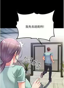 Page 120 of zz第一大弟子 - preview thumbnail