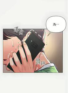 Page 12 of zz第一大弟子 - preview thumbnail