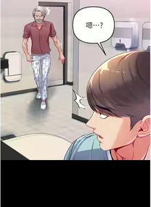 Page 122 of zz第一大弟子 - preview thumbnail
