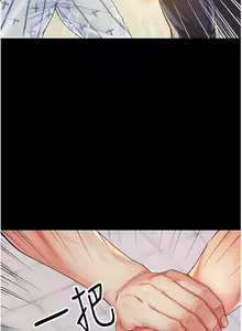 Page 127 of zz第一大弟子 - preview thumbnail