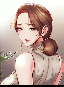 Page 146 of zz第一大弟子 - preview thumbnail