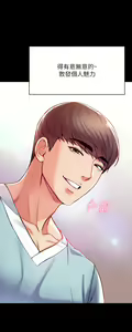 Page 160 of zz第一大弟子 - preview thumbnail