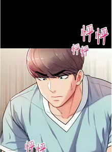 Page 180 of zz第一大弟子 - preview thumbnail
