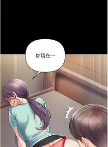 Page 181 of zz第一大弟子 - preview thumbnail
