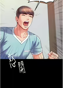 Page 188 of zz第一大弟子 - preview thumbnail