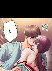 Page 214 of zz第一大弟子 - preview thumbnail