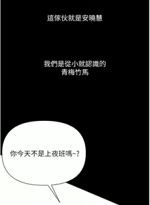 Page 24 of zz第一大弟子 - preview thumbnail