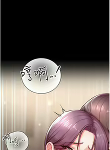 Page 255 of zz第一大弟子 - preview thumbnail