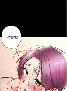 Page 260 of zz第一大弟子 - preview thumbnail