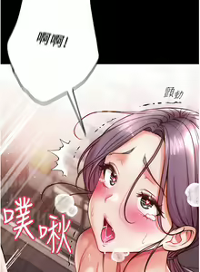 Page 266 of zz第一大弟子 - preview thumbnail