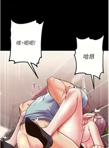 Page 268 of zz第一大弟子 - preview thumbnail
