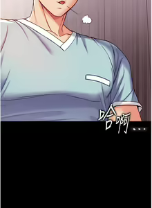 Page 270 of zz第一大弟子 - preview thumbnail