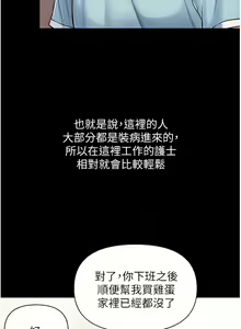 Page 28 of zz第一大弟子 - preview thumbnail