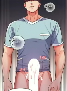Page 291 of zz第一大弟子 - preview thumbnail