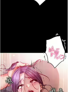 Page 309 of zz第一大弟子 - preview thumbnail