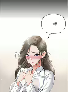 Page 328 of zz第一大弟子 - preview thumbnail