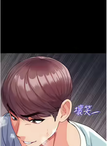 Page 357 of zz第一大弟子 - preview thumbnail