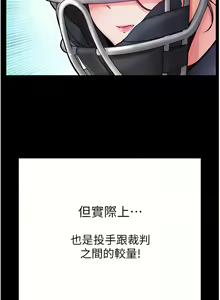 Page 362 of zz第一大弟子 - preview thumbnail