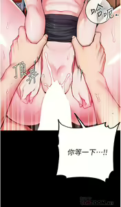 Page 367 of zz第一大弟子 - preview thumbnail