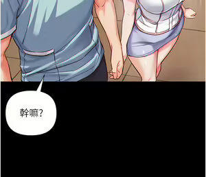 Page 40 of zz第一大弟子 - preview thumbnail