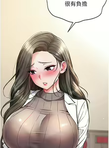 Page 449 of zz第一大弟子 - preview thumbnail