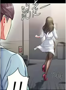 Page 450 of zz第一大弟子 - preview thumbnail