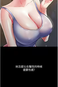 Page 464 of zz第一大弟子 - preview thumbnail
