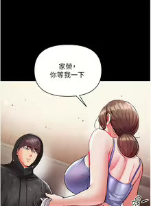 Page 465 of zz第一大弟子 - preview thumbnail