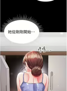 Page 476 of zz第一大弟子 - preview thumbnail