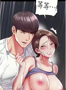 Page 488 of zz第一大弟子 - preview thumbnail