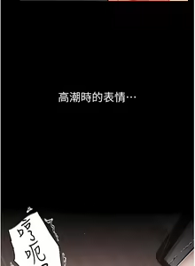 Page 521 of zz第一大弟子 - preview thumbnail