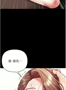 Page 533 of zz第一大弟子 - preview thumbnail