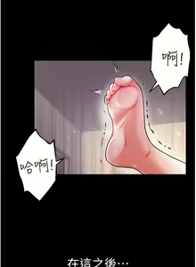 Page 560 of zz第一大弟子 - preview thumbnail