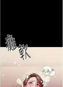 Page 575 of zz第一大弟子 - preview thumbnail