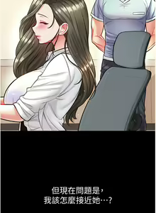 Page 589 of zz第一大弟子 - preview thumbnail