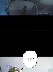 Page 596 of zz第一大弟子 - preview thumbnail