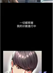 Page 597 of zz第一大弟子 - preview thumbnail