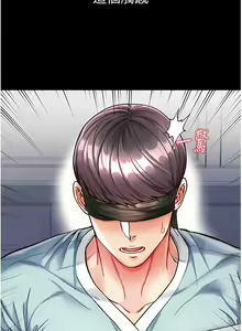 Page 602 of zz第一大弟子 - preview thumbnail