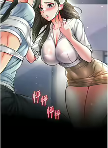 Page 603 of zz第一大弟子 - preview thumbnail