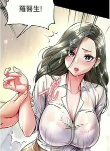 Page 611 of zz第一大弟子 - preview thumbnail