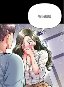 Page 617 of zz第一大弟子 - preview thumbnail