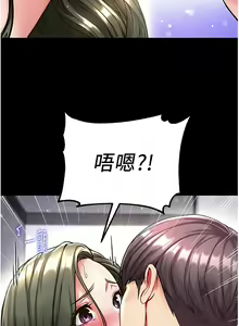 Page 620 of zz第一大弟子 - preview thumbnail