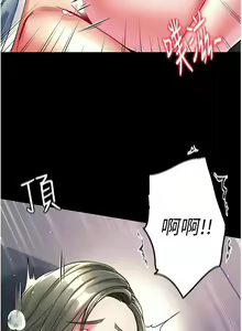 Page 626 of zz第一大弟子 - preview thumbnail
