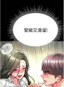 Page 627 of zz第一大弟子 - preview thumbnail