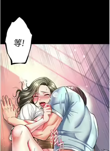 Page 634 of zz第一大弟子 - preview thumbnail