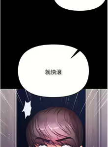 Page 82 of zz第一大弟子 - preview thumbnail