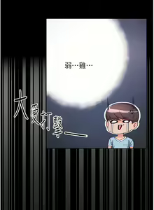 Page 95 of zz第一大弟子 - preview thumbnail