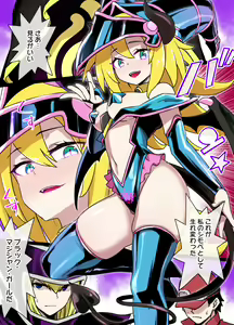 Page 6 of BlaMagi Girl Sennou Inmaka - preview thumbnail