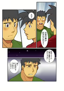 Page 11 of KON - preview thumbnail